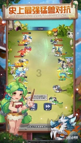 逃离幽灵之林