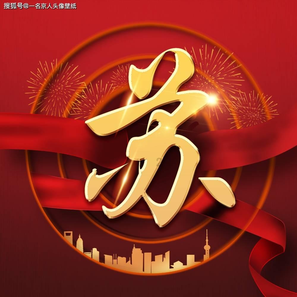 佩斯科夫：需对载有乌军俘虏的运输机坠毁一事进行国际调查