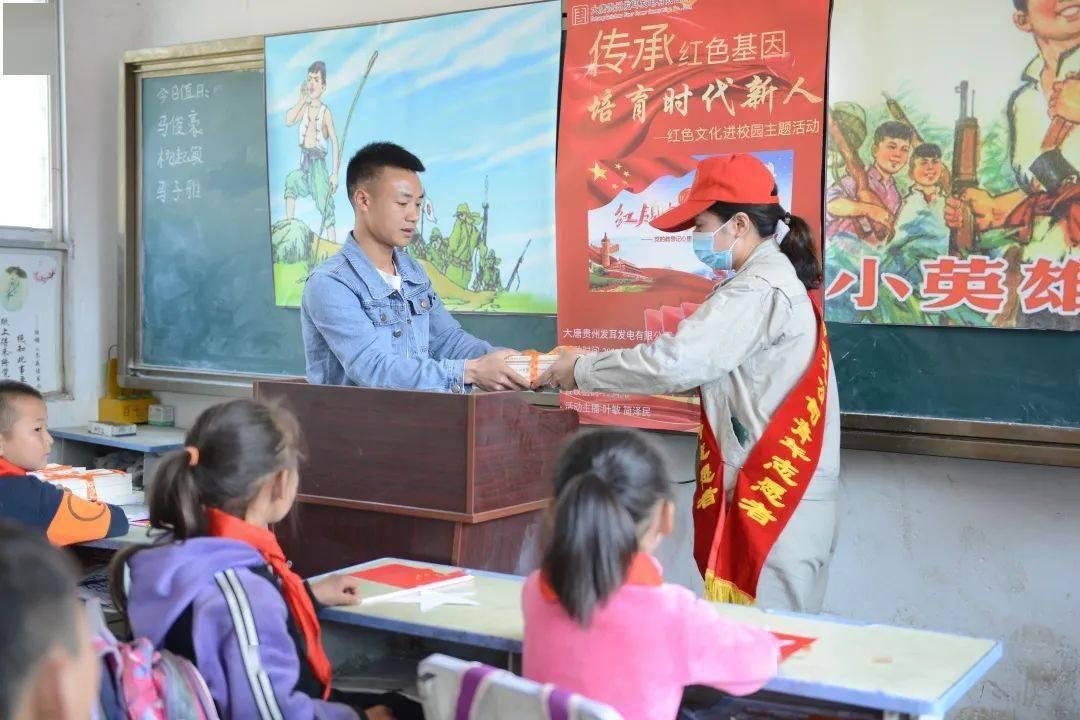 值班电话